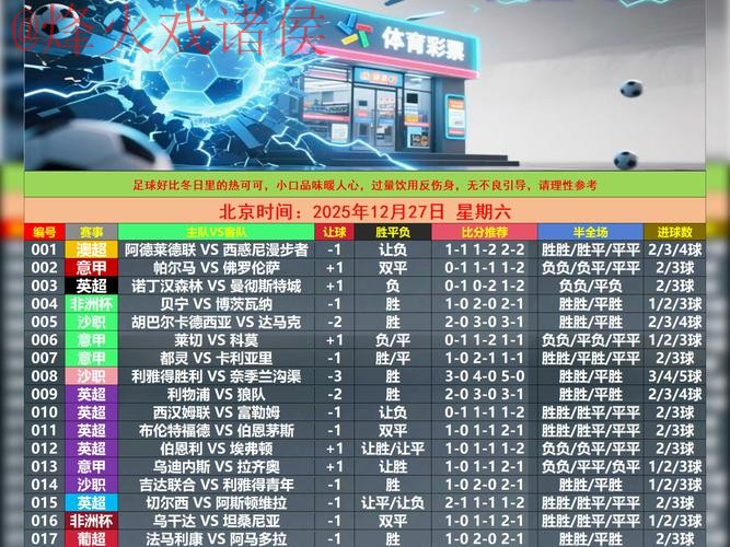 世界杯滚球网站热门 世界杯滚球网站热门