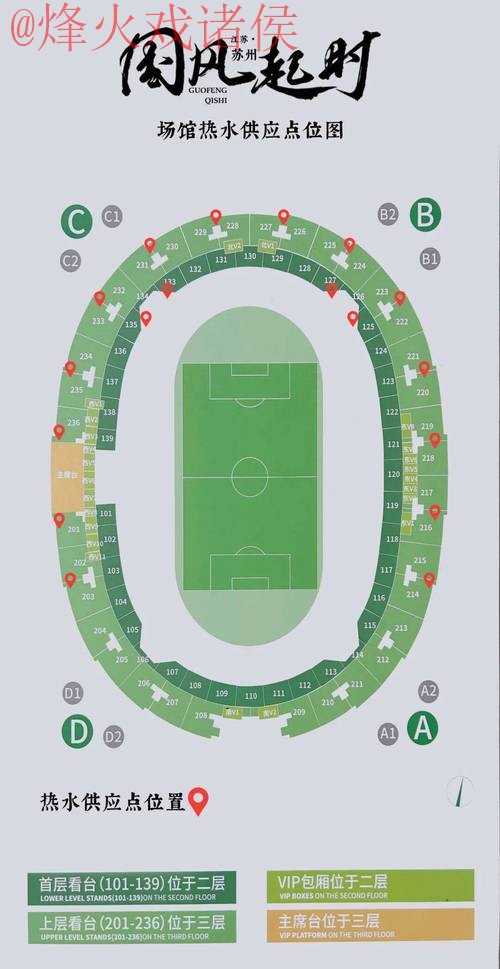 世界杯盘口入口入口地址 世界杯盘口入口入口地址