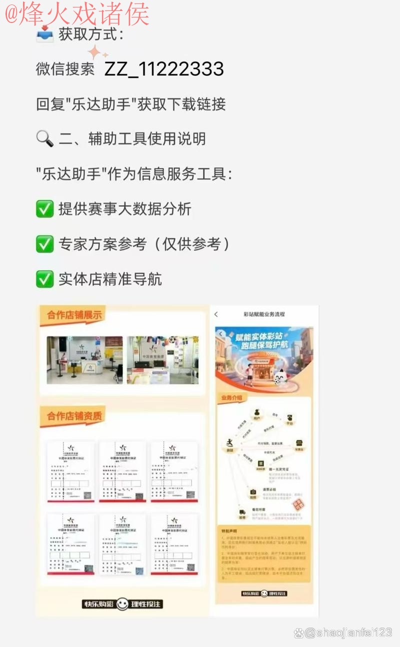 2026世界杯买球APP入口地址 2026世界杯买球APP入口地址