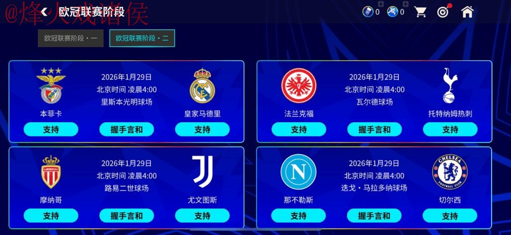 世界杯比分软件全站 世界杯比分软件全站