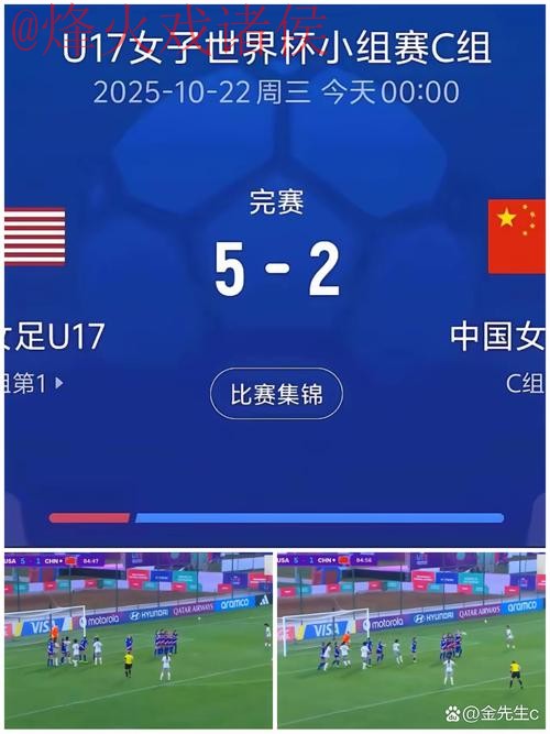 世界杯比分软件全站 世界杯比分软件全站