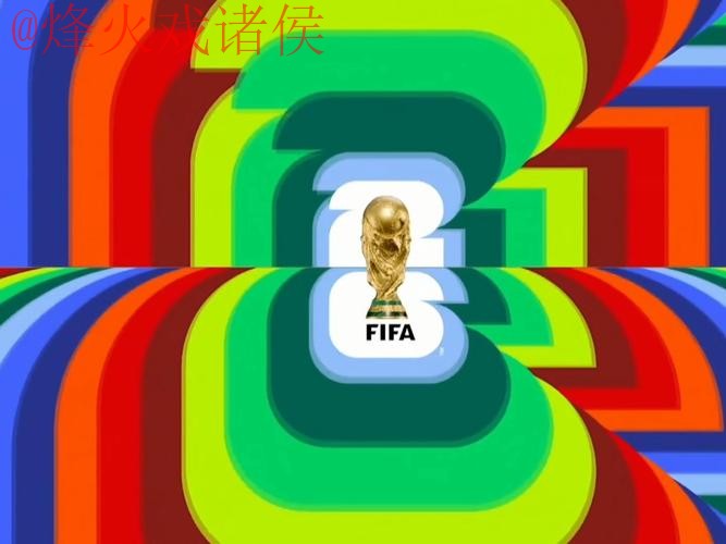 2026世界杯直播免费 2026世界杯直播免费