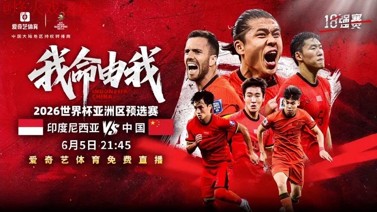 2026世界杯直播免费 2026世界杯直播免费