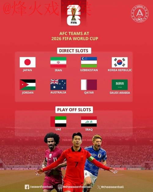 世界杯外围稳定入口地址