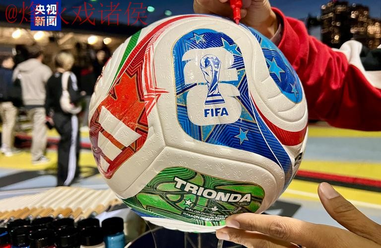 世界杯滚球安卓最佳