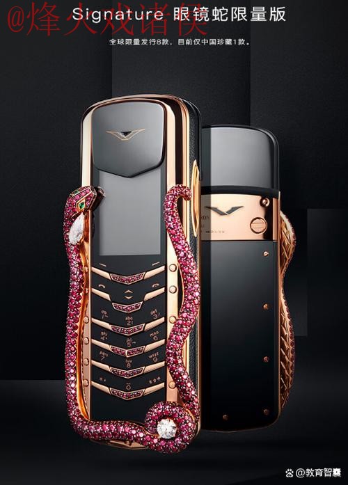 世界杯盘口手机官方